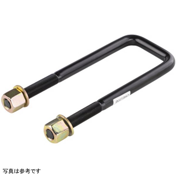 OME U Bolt Washer & Nut