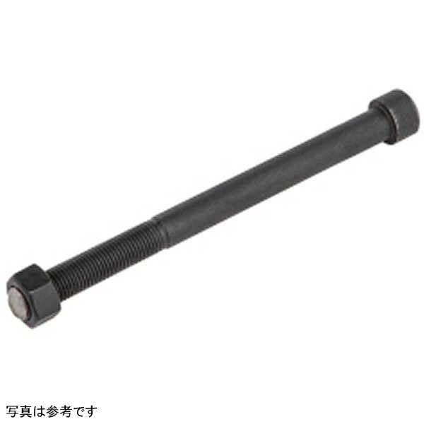 OME Center Bolt & Nut