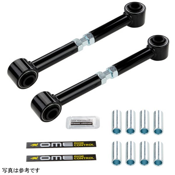 Adj Upr Trailing Arm 80/105 リア