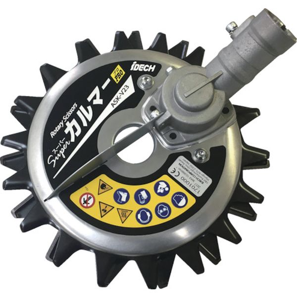 スーパーカルマー プロ ヒョウジュンバ