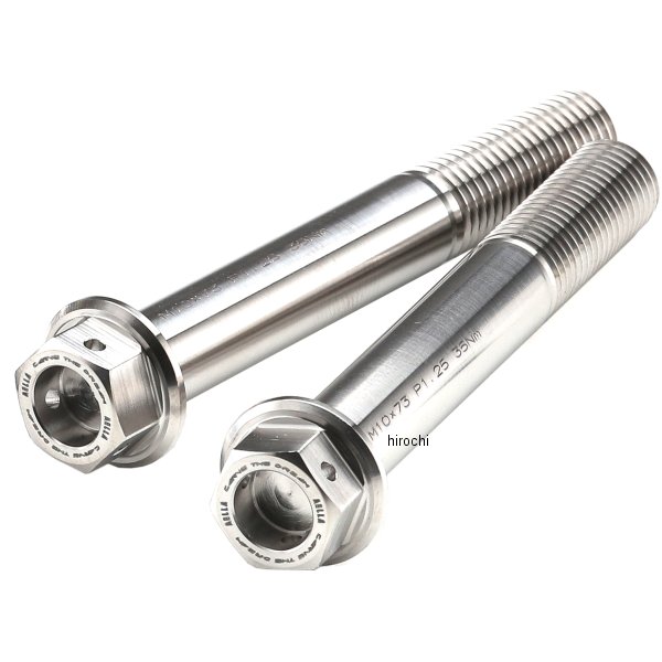 チタンボルト ZX-25R