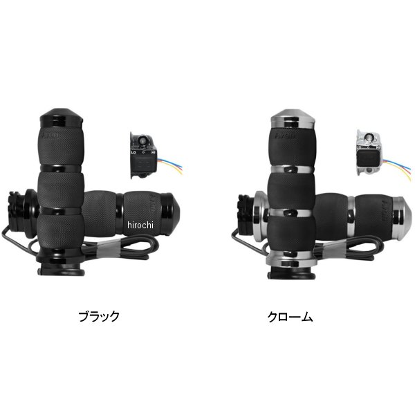 ヒートグリップ ベルベットエアー