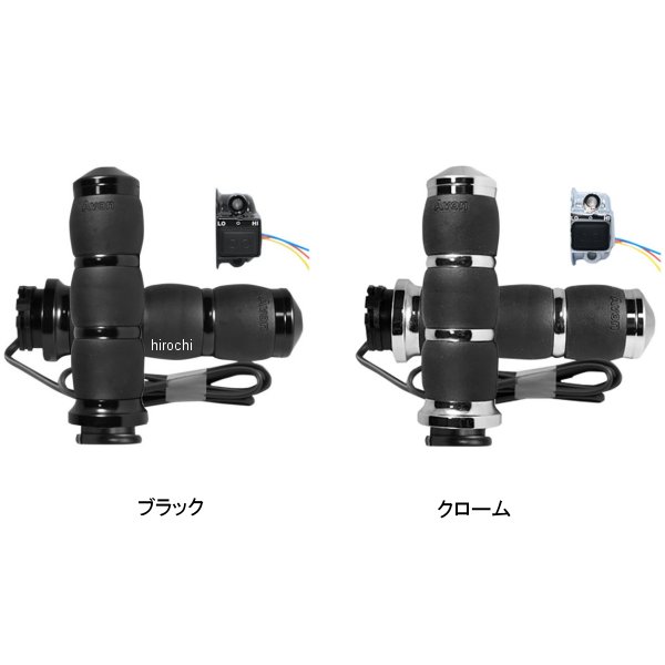 ヒートグリップ エアークッション