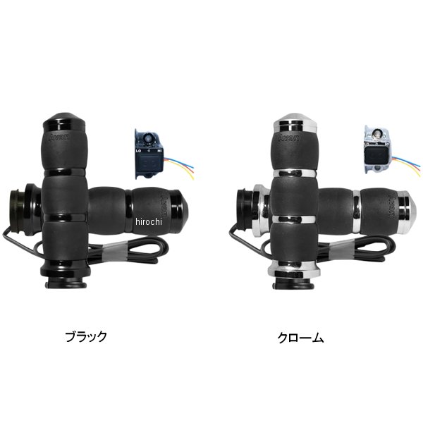 ヒートグリップ ベルベットエア 08年以降 FLH