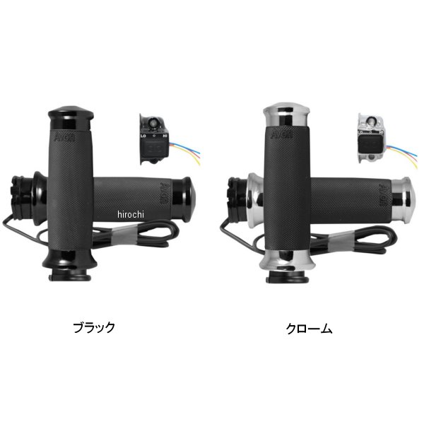 ヒートグリップ コンター