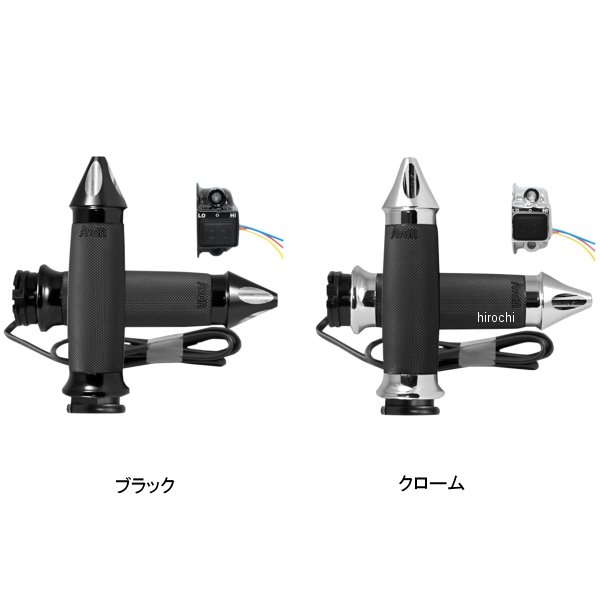 ヒートグリップ スパイク