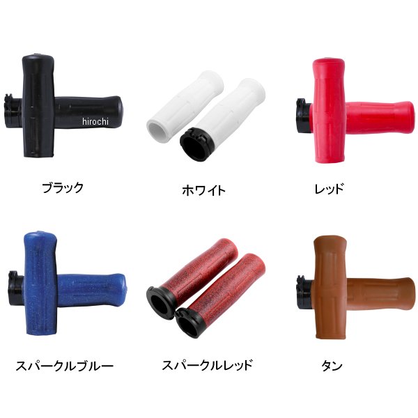 グリップ オールドラバー