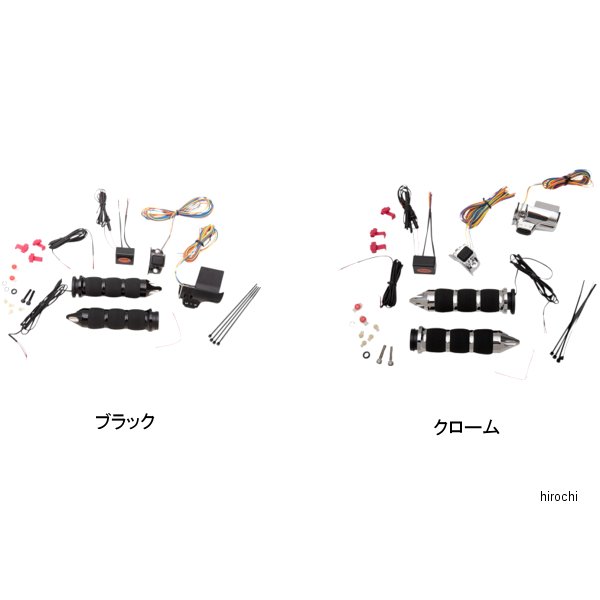 ヒートグリップ スパイク