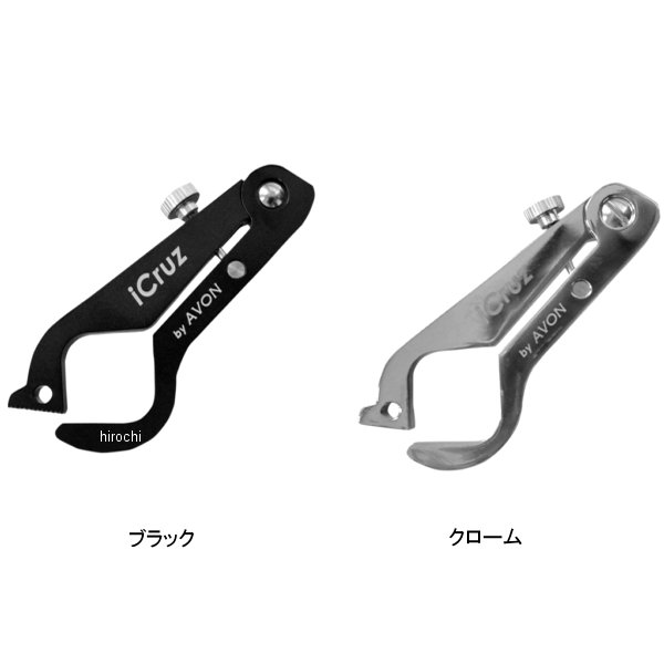 スロットルロック 大