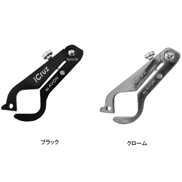 スロットルロック 小