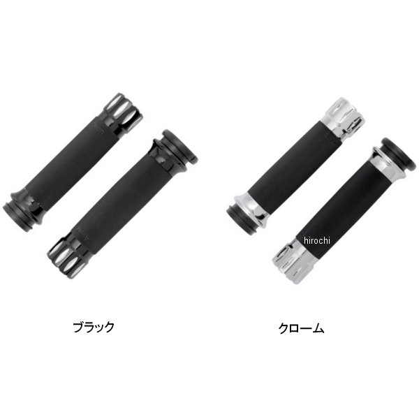 グリップ カスタム ライバル 08年以降 FLH