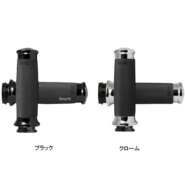 グリップ カスタム コンツアー 08年以降 FLH