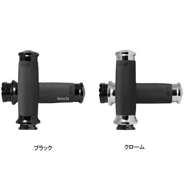 グリップ カスタム コンツアー