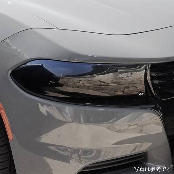 ヘッドライト カバー ブラック 15年-22年 Dodge Charger