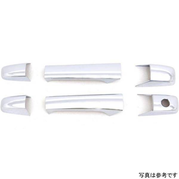 ドアハンドル カバー カバー (2ドア) 4ピース クローム 07年-13年 Chevy Silverado 1500