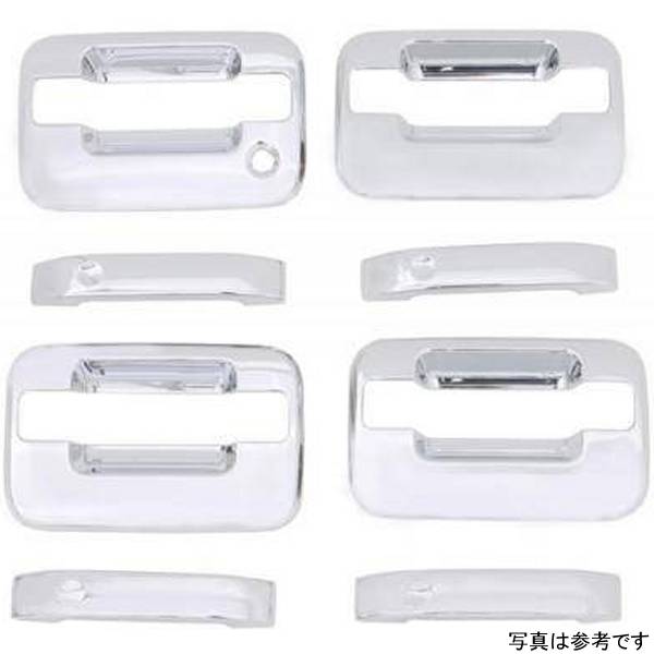 ドアハンドル カバー カバー (4ドア) 8ピース クローム 04年-14年 フォード F-150 (No Keypad/Passenger Keyhole)