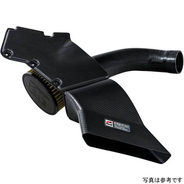 B8 S5 4.2L S-FLO Carbon Intake