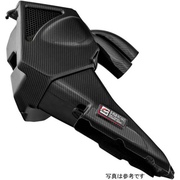 Audi C7 RS6 / RS7 4.0T S-FLO Carbon Intake V2