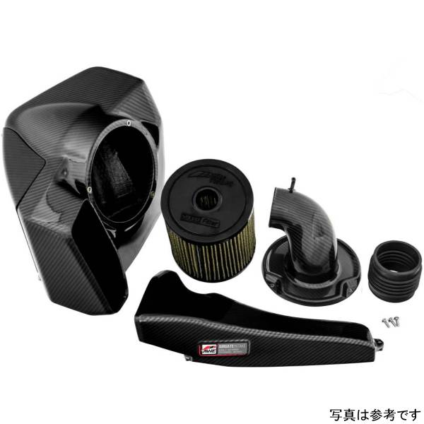 Audi B9 A4/A5 2.0T Quattro Carbon Fiber AirGate Intake w/ Lid