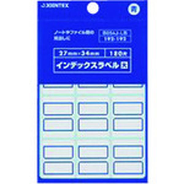 B054JLB  192192)インデックスラベル大 青