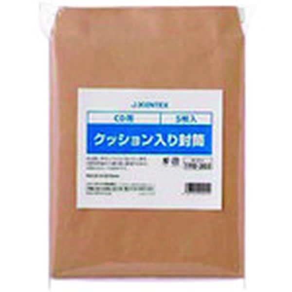 197-2585  192303)クッション入り封筒 CD 5枚