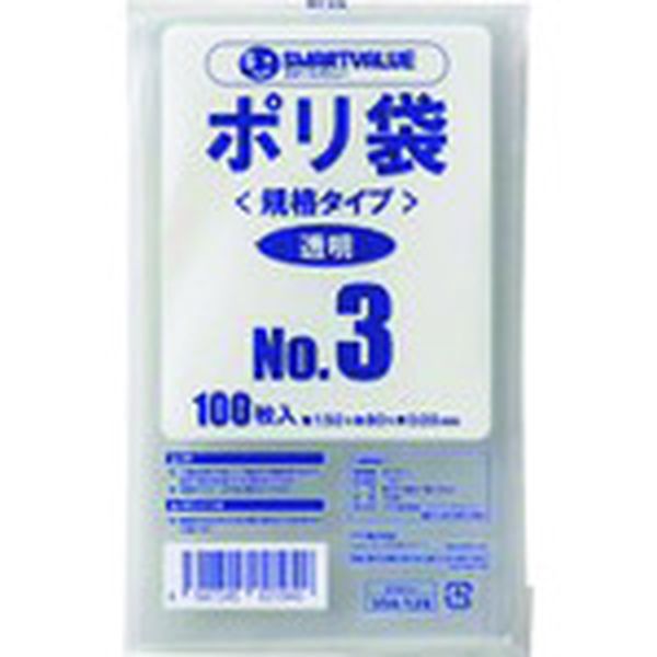 B303J10  354363)ポリ袋 3号 1000枚
