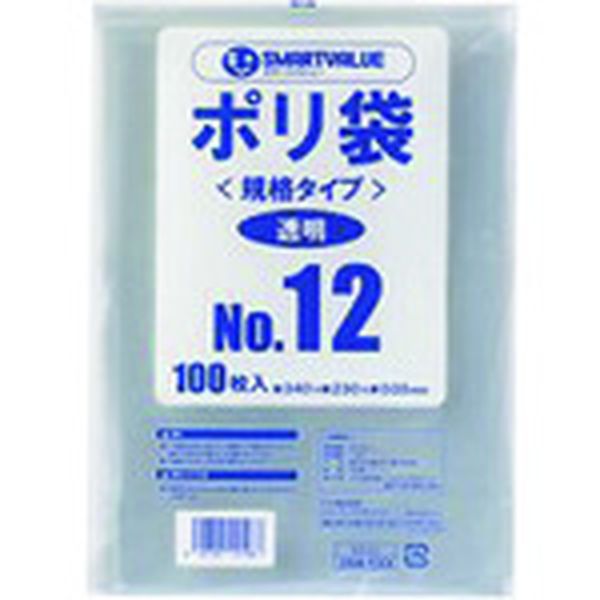 196-3222  ポリ袋 12号 100枚  (354133)