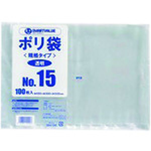 196-6350  ポリ袋 15号 100枚  (354135)
