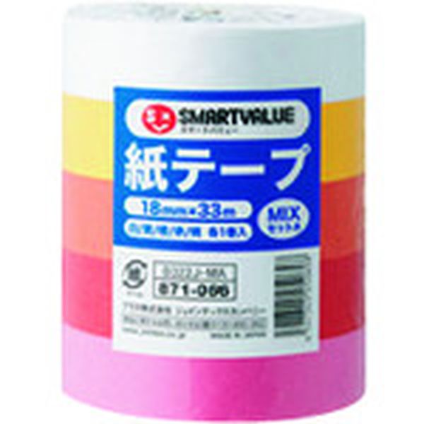 B322JMA  871066紙テープ＜色混み＞5色セットA