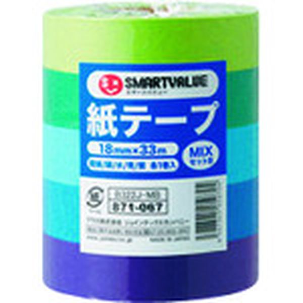 B322JMB  871067紙テープ＜色混み＞5色セットB