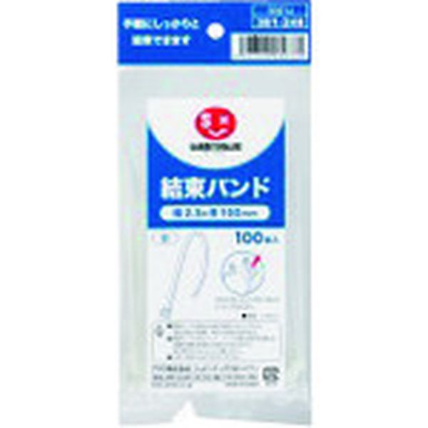 381246結束バンド白 百本入 2.5X100