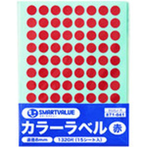 B535JR 195-8496  871041)カラーラベル 8mm 赤