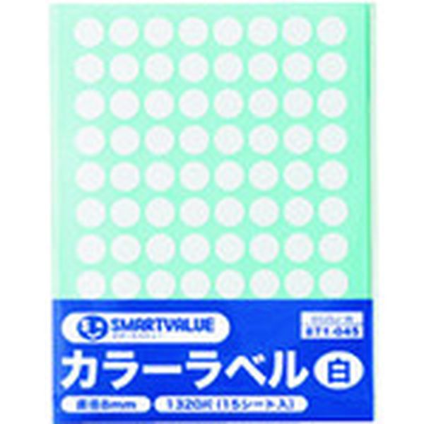 B535JW 195-8505  871045)カラーラベル 8mm 白