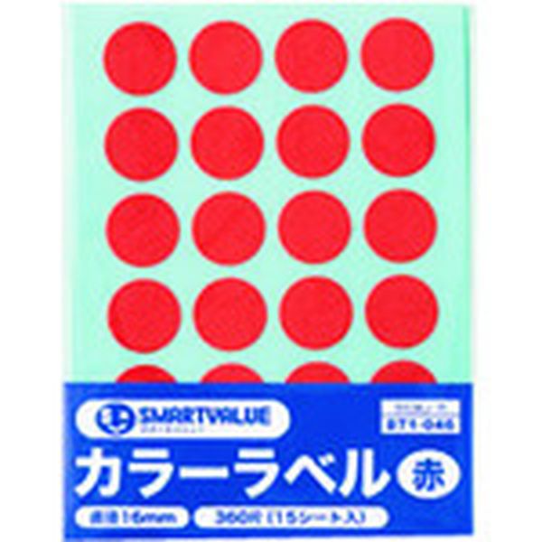 B536JR 196-0060  871046)カラーラベル16mm 赤