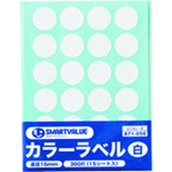 B536JW 197-2638  871050)カラーラベル16mm 白