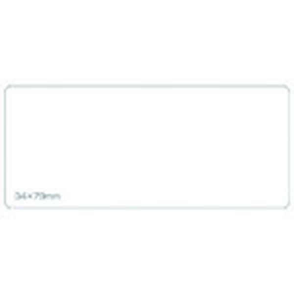 365205白無地ラベル強粘着34×79(45片)