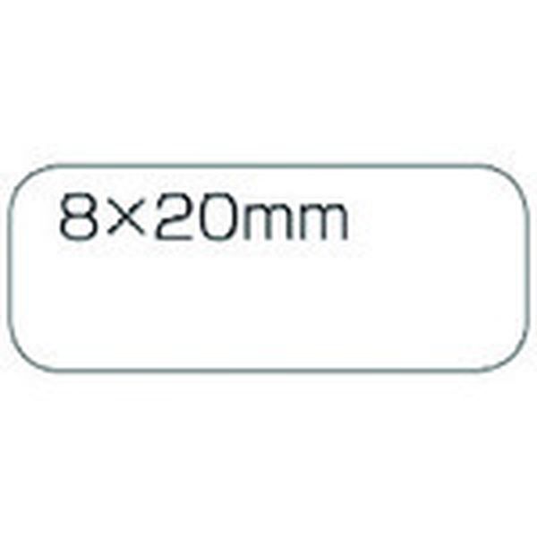 365206白無地ラベル強粘着8×20(525片)