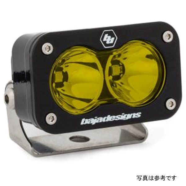 S2 Pro Spot Pattern LED Light - Amber