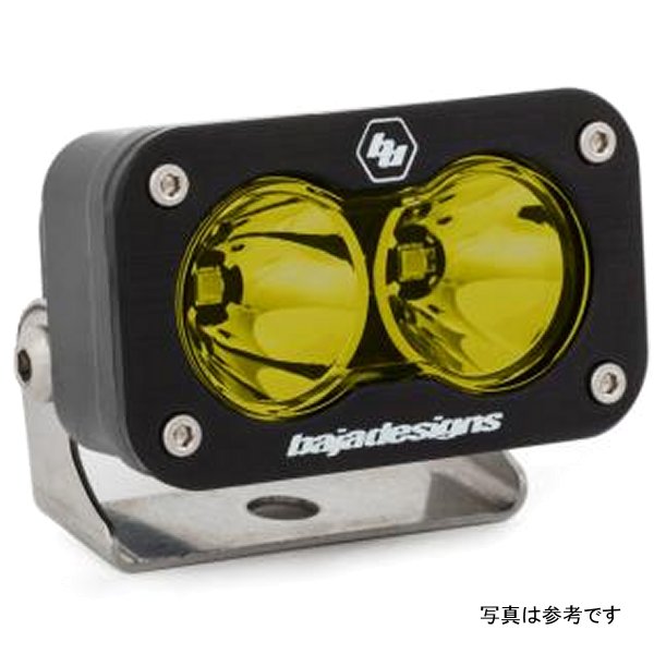 S2 Sport Work/Scene Pattern LED Work Light - Amber