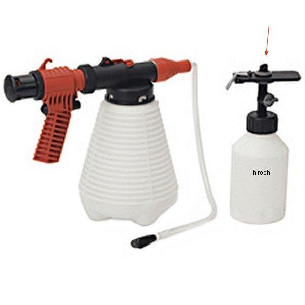 オートフィル リザーバー