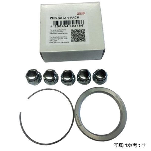 PFS KIT - カマロ/Corvette - Includes 82mm OD - 66.9mm ID Ring / 82mm Clip / Lug Nuts