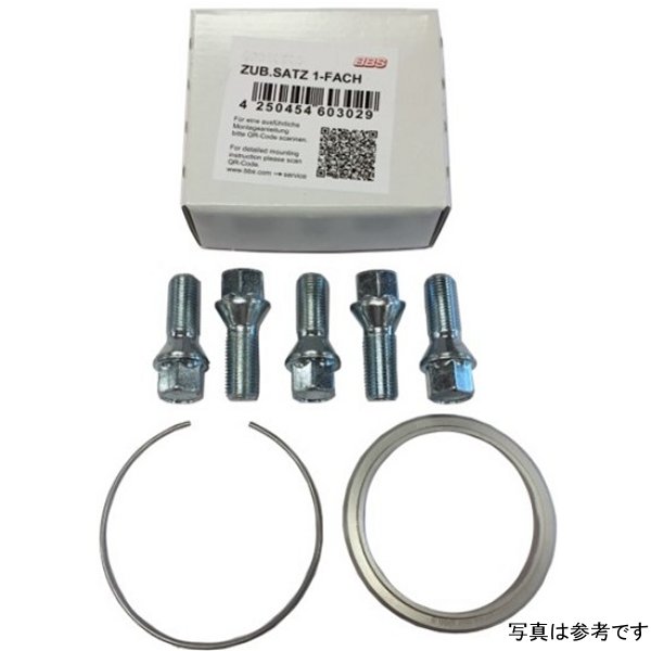 PFS KIT - BMW 72.5mm ハブ - Includes 82mm OD - 72.5mm ID Ring / 82mm Clip / Lug Bolts