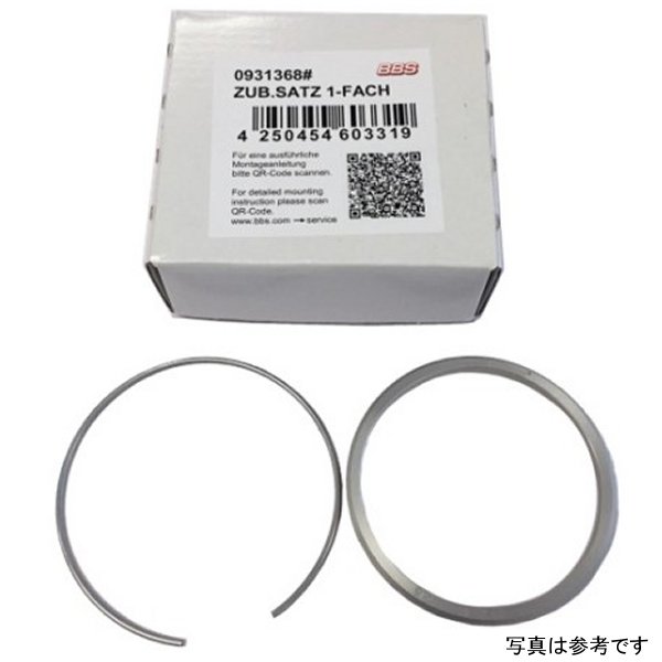 PFS KIT - BMW - Includes 82mm OD - 72.5mm ID Ring / 82mm Clip