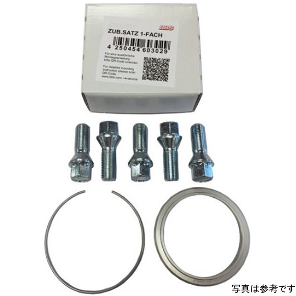 PFS KIT - BMW - Mini 5x112 - Includes 82mm OD - 66.5mm ID Ring / 82mm Clip