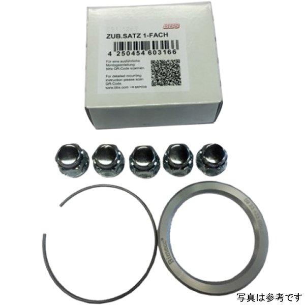 PFS KIT - スバル 5x114.3 - Includes 82mm OD - 56mm ID Ring / 82mm Clip / Lug Nuts