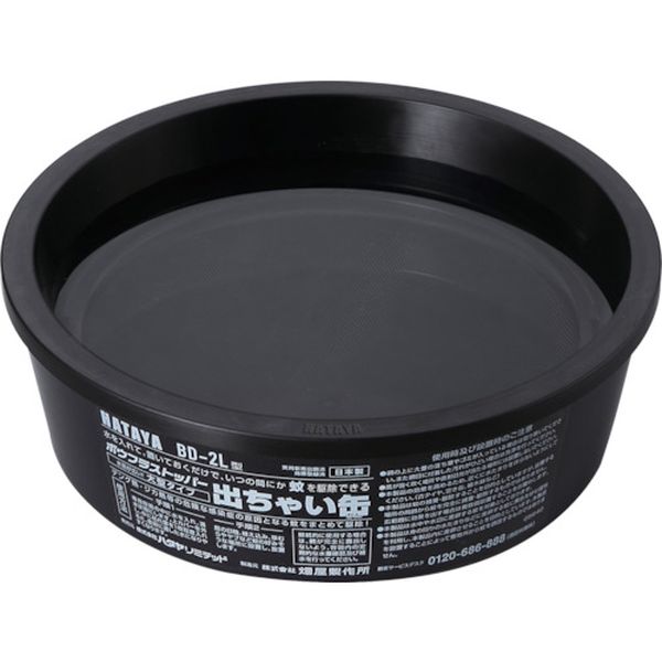 ボウフラストッパー出ちゃい缶 大型タイプ