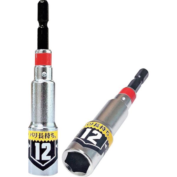 BDSP12 362-9223  KOSEI 強化型パワーソケット 12mm