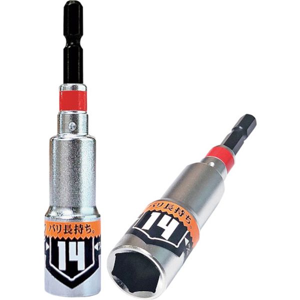 BDSP14 362-9222  KOSEI 強化型パワーソケット 14mm