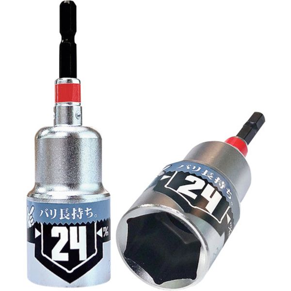 BDSP24 362-7747  KOSEI 強化型パワーソケット 24mm