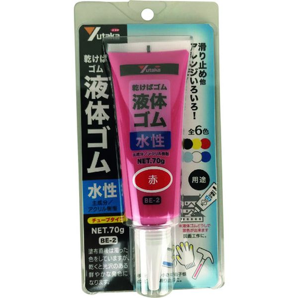 ゴム 液体ゴム チューブタイプ 70g入り 赤